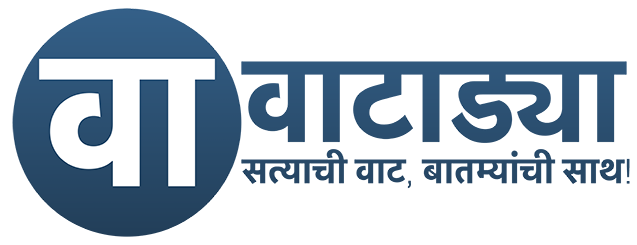 Watadya