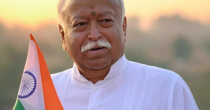 mohan bhagwat, watadya, rss, ambedkar