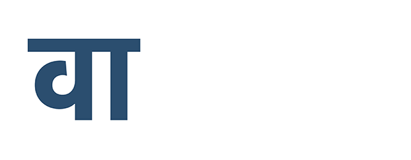 watadya footer logo 2