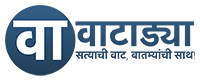 Watadya